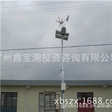水平轴小型风力发电机风光互补路灯专用水平轴小型风力发电机