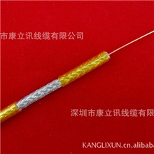 SYWV高清数字视频线（透明黄）