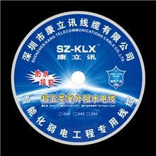 供应超五类纯铜室外阻水网络线（带钢丝）