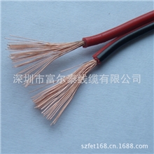 1.5平方RVB红黑电源线现货直销铜包铝红黑线LED显视屏用线现货
