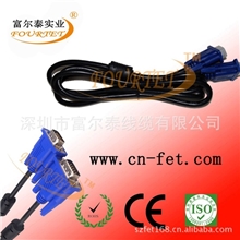 厂家直销VGA3+2蓝头1.8米双假环电脑显示屏连接线