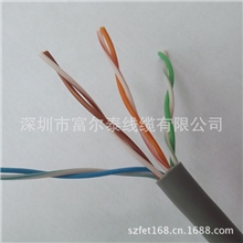 现货cat5eUTP24AWG7*0.2mmCCAROHSgrey灰色