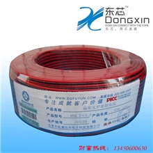 监控电源线红黑线RVB2x0.3mm平行线红乌线