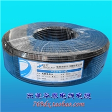 RG59监控线视频线SYV75-496N实芯铜箔纸性价比高