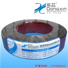 监控电源线红黑线RVB2x0.5mm平行线红乌线