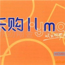 供应社保卡医保卡银行卡会员卡IC卡ID