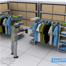 供应RFID服装仓库管理系统【标准版】