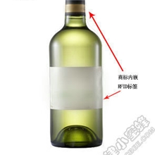 RFID酒类防伪管理系统