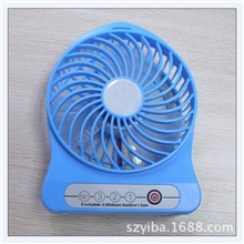 手持小风扇/便携风扇/移动小风扇/迷你小风扇/独特创意小风扇