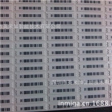 DR防盗软标签系列：58K防盗声磁标签，国产DR防盗声磁