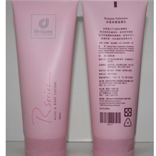 浪漫身体护肤乳保湿补水保湿霜马来西亚科士威78117