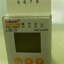 DDSD135210(60)A导轨安装单相计量电能表