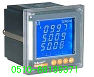 谐波测量分析多功能电力仪表ACR220ELH-安科瑞