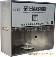 供应石英亚沸高纯水蒸馏器SYZ-A/SYZ-B