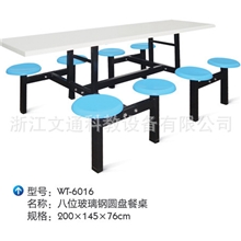 【优质直销】供应型号WT-6016八位玻璃钢圆盘餐桌
