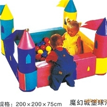 魔幻城堡球池、软体海洋球池
