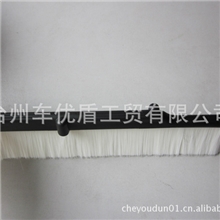 车优盾厂家供应洗车器毛刷