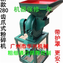 稻谷粉碎机豆粕粉碎机饲料粉碎机玉米米糠粉碎机香料粉碎机