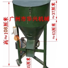 塑料搅拌机干粉搅拌机化学品搅拌机药粉搅拌机小型饲料搅拌机