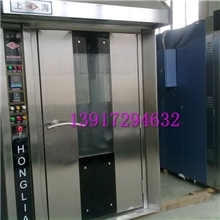 上海红（宏）联32盘电热转炉面包烘炉热风炉