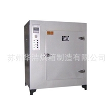 生产销售红外线干燥箱台式远红外干燥箱