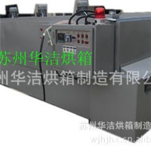 专业批发流水线电热烘箱恒温流水线烘箱