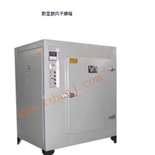 供应数显电热鼓风干燥箱恒温鼓风干燥箱