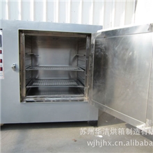 优质供应电热鼓风干燥箱小型家用电热恒温干燥箱