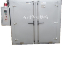 热风循环干燥箱小型家用电子恒温干燥箱