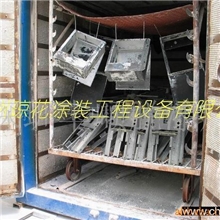 提供炭化炉脱漆加工