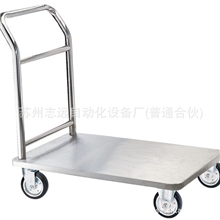 工厂推车、不锈钢推车、医用推车、平板车、双层推车、定制手推车