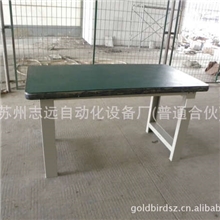 重型工作桌、钳工工作桌、标准工作桌、不锈钢工作桌