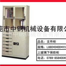 中钢机械抽屉文件柜|厂家直销文件柜||南海办公室文件柜
