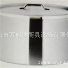 供应中山，佛山，珠海，顺德等地区厨具－不锈钢复合底汤桶
