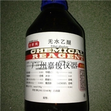 现货化学试剂分析纯AR无水乙醚醇【500ml】瓶装含量99.5%