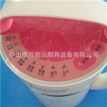 供应豆浆机九阳