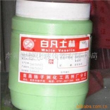 供应医用白凡士林500g医用黄凡士林