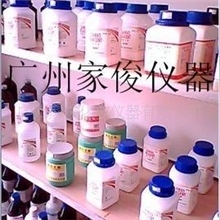 广州嘉俊供应化学试剂化工原料高氯酸钾AR500g