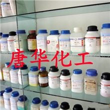 供应化学试剂碘化钠AR250g分析纯