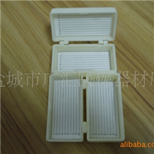 供应载玻片盒、生物切片盒、盖玻片盒