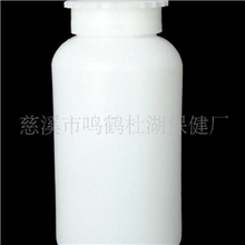 供应1000ML塑料齿轮盖大口瓶化工包装瓶