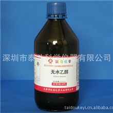 新洁而灭扎苯溴铵AR500ml