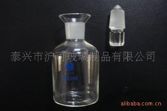 供应玻璃仪器/溶解氧瓶/污水瓶