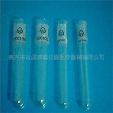 供应蘑菇牌玻璃试管(专业性批发）
