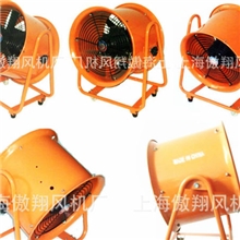手提式风机手提风机、移动式手提风机轴流通风机傲翔厂家供应