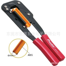 6PK-214台湾宝工电脑排线压线钳台湾宝工压接钳
