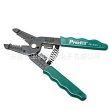 台灣寶工8PK-3162Proskit7合1剪剥压线钳剥线钳壓接鉗