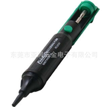 特价台湾宝工8PK-366N-G双环气密吸锡器吸锡棒