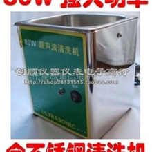 邦洁BG-01超声波清洗机50W,2L