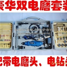 双电磨雕刻笔打磨机雕刻机支架/定位器小电钻